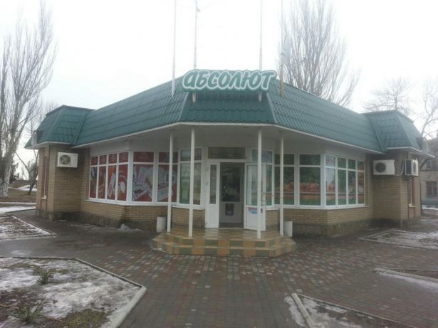 Магазин в Бердянске